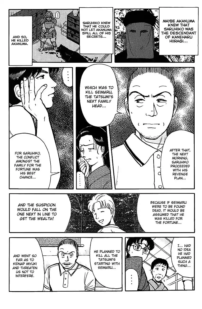 Kindaichi Shounen no Jikenbo Chapter 88 8